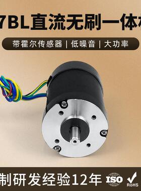 厂家直销57BL直流无刷一体机圆形无刷电机驱动一体式可调速3000转