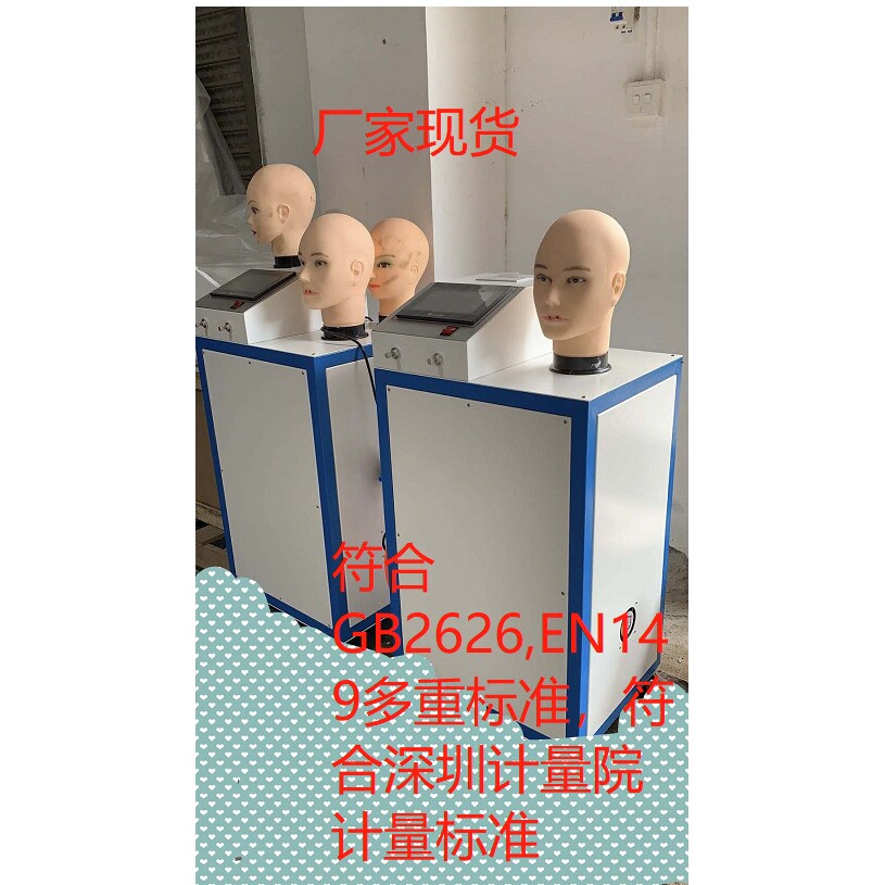 口罩呼吸阻力测试仪、呼吸阻力、通气阻力试验机