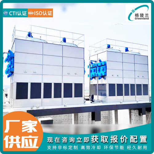密闭蒸发式冷却塔厂 通风空调系统中的冷却塔选取 f5闭式水塔选型