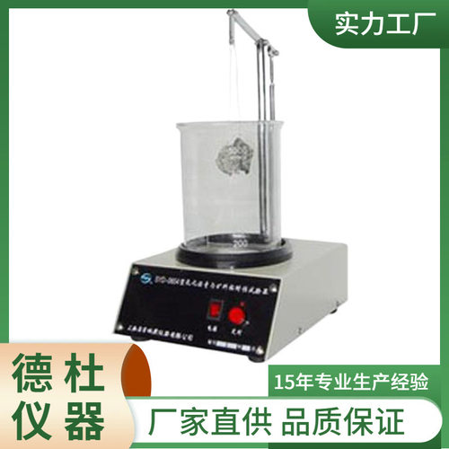 供应SYD-0654沥青粘附性试验仪