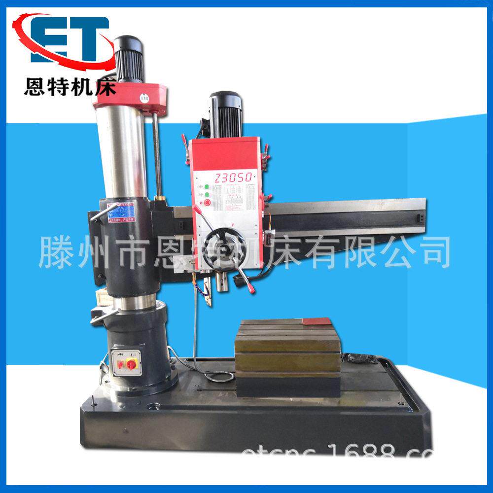 工厂现货供应Z3050X16摇臂钻床机械50钻床Z3050摇臂钻床价格低