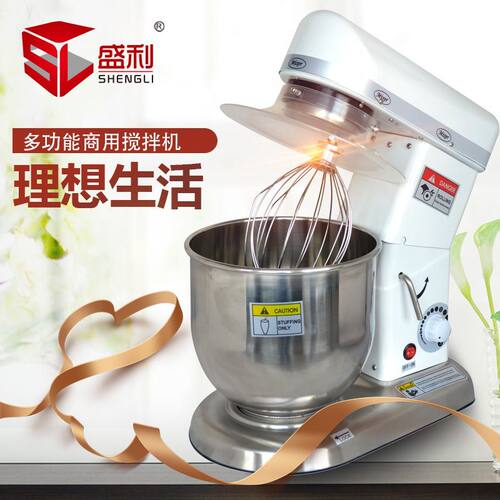 盛利白色7升搅拌机商用电动和面打蛋厨师机一件起批