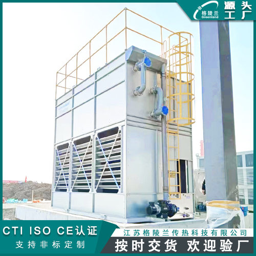 30t/h格陵兰闭式冷却塔 废水处理冷却塔 消雾式冷却塔冷凝塔厂家