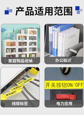 原装兄弟TZE-Z731 12MM绿底黑字 标签色带(杭州近处可快速送货)