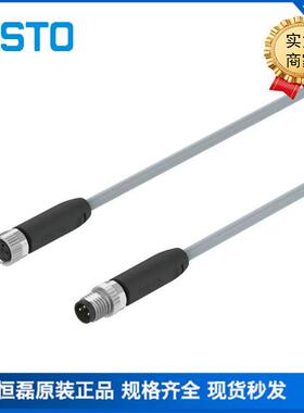 FESTO费斯托连接电缆 NEBV-Z4WA2L-R-E-2.5-N-LE2-S1 8047679