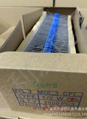 1/2W 1% 3K 3.3K 3.6K 五色环 金属膜电阻编带 2000个/盒=44元