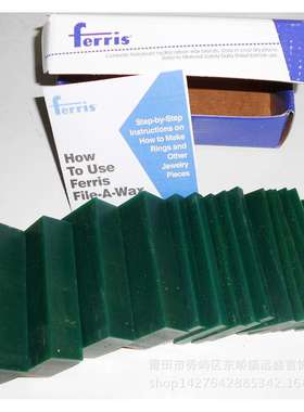 FERRIS 片装合装蜡砖 雕刻蜡 蜡片 首饰耗材 打金工具
