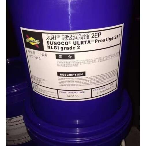 SUNOCO太阳导轨油Waylubes1180,1190,液压导轨两用油Lubeway68,32