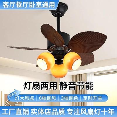 跨境美式复古餐厅吸顶风扇灯客厅卧室书房中古南洋风焦糖色吊扇灯