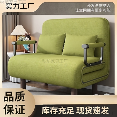 可折叠沙发床两用午休小户型懒人客厅家用双人多功能单人沙发床