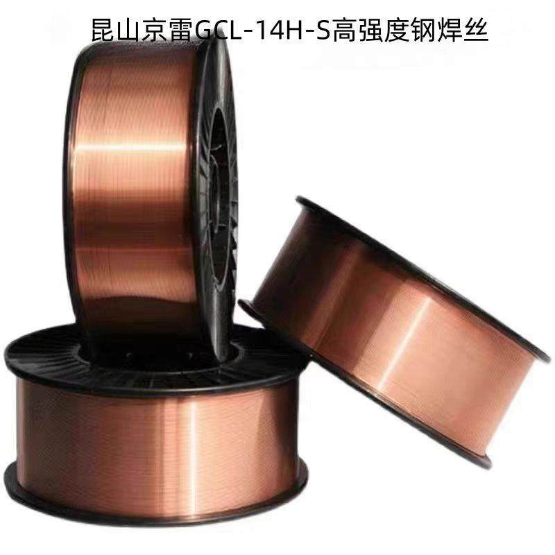 昆山京雷GCL-14H-S/GXL-121/F7A/P8-ECG高强度钢金属粉芯埋弧焊丝,电子元器件市场,其它元器件,淘宝优惠券,粉丝福利购,淘宝优惠卷