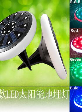 新款LED太阳能地埋灯30-LED不锈钢户外新款RGB插地草地灯庭院花园