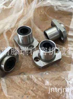 LHIFC13G,带法兰直线轴承LHIFC20L,LHIFS50,LHIFCF16,LHIFRMF25H