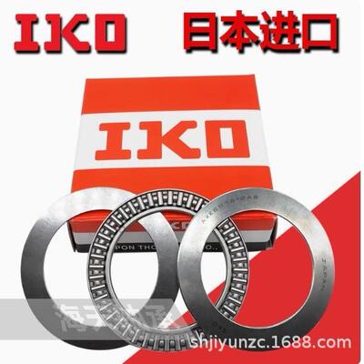 IKO组合滚针轴承NKIA NATA5901 5902 5903 5904 5905 5906型号齐