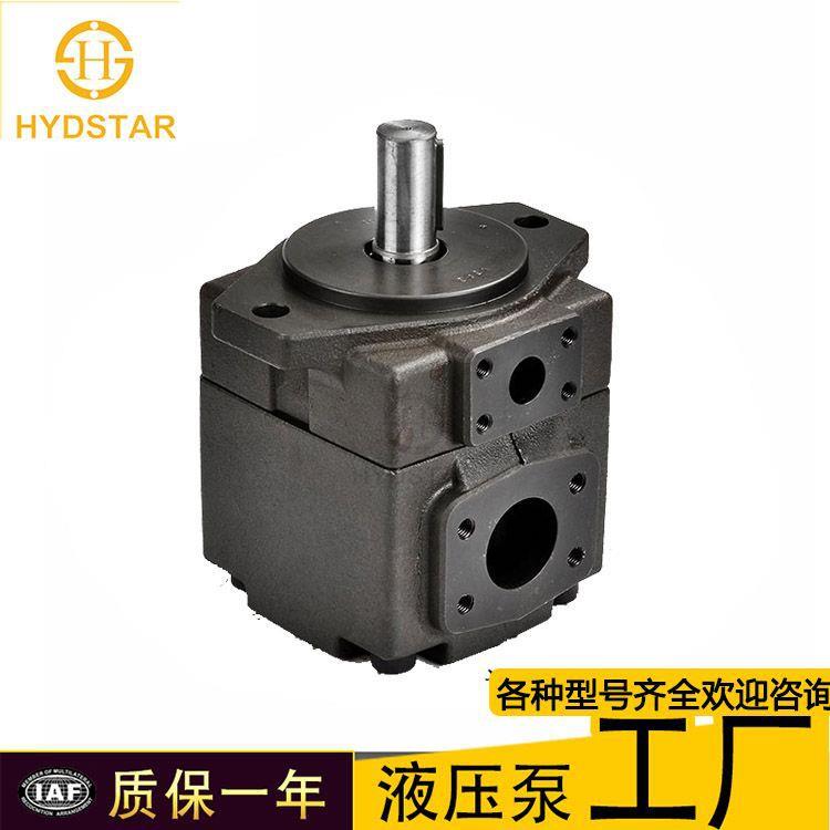 海斯特液压泵厂家直供油研/仙居叶片泵替代单泵PV2R1 PV2R2 PV2R3