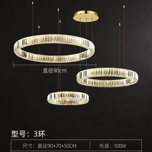 多环形轻奢水晶吊灯设计感创意环形客厅卧室吊灯商场超市水晶吊灯