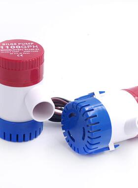 12V/24V直流潜水泵/舱底泵/游船游艇排水泵/船用水泵 750 1100GPH