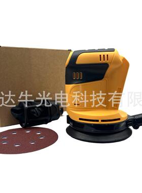 MT款18V木工打磨机抛光机工具打蜡机充电圆砂机砂光机锂电砂纸机