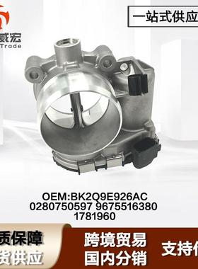 适用福特全顺节气门总成ord Transit BK2Q 9E926 AC