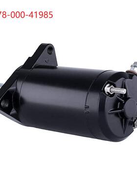 摩托艇启动电机 18415N 278-000-484 278-000-485 278-001-300