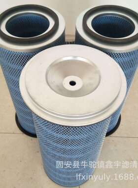 鑫宇现货供应P190818阻燃工业除尘滤筒滤芯