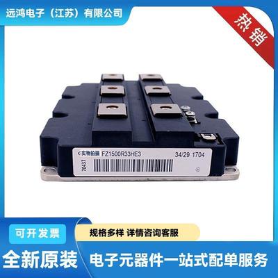 TZ310N26KOF TZ400N26KOF TZ400N24KOF单向晶闸管 整流二极管