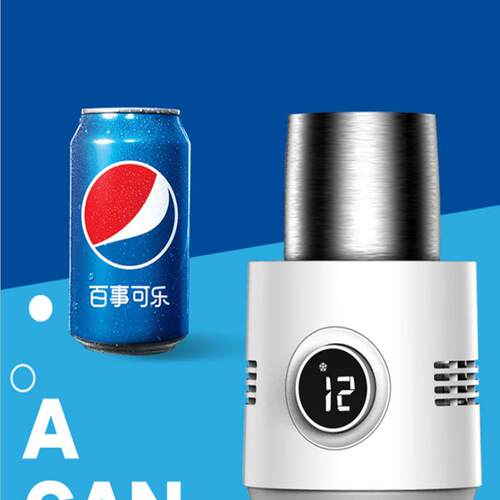 拜康桌面快速冷热杯车家两用制冷制热冰箱学生寝室小型单人冷热杯