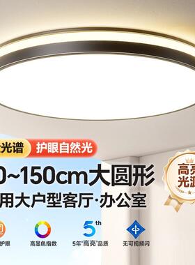 全光谱黑色极简客厅主灯高端大气2025新款led水晶吸顶灯中山灯具
