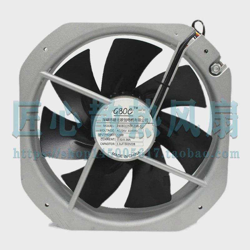 28080（250FZY6-S )风机 散热风机280*280*80mm工业排风扇