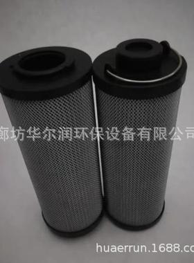 销售LH0240R005BNHC SFX-950 LH0660R LH0160R液压油低压滤芯