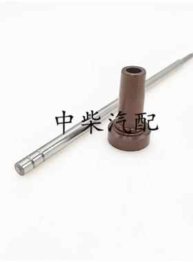 共轨高压喷油器F00VC01383总成柴油机发动机配件