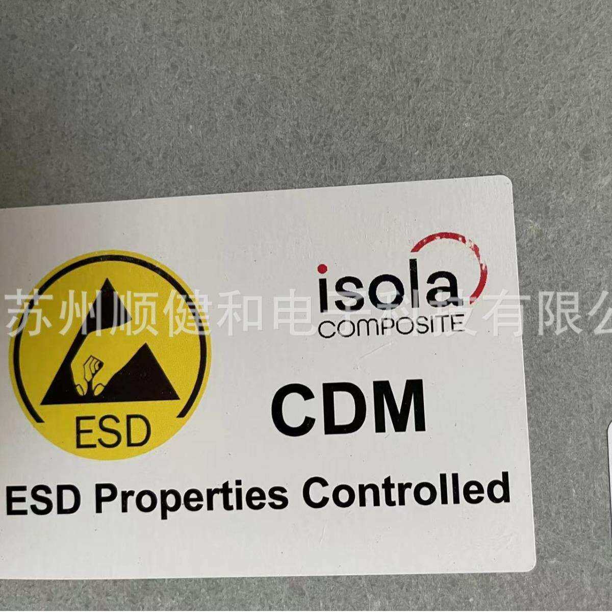 华东伊索拉合成石 68940 ESD 波峰焊回流焊托盘材料