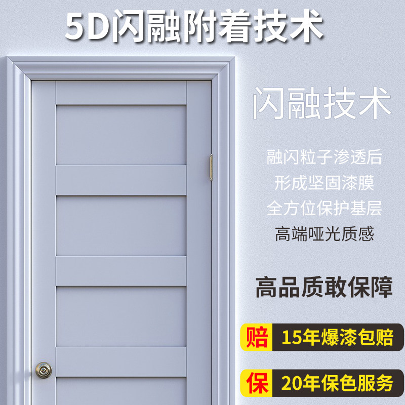 入户门改色防盗门翻新漆铁门大门旧门换色金属漆自刷防锈油漆