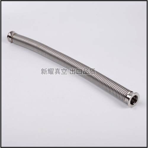 厂家供应KF真空快装波纹管 不锈钢柔性软管KF16 各种规格