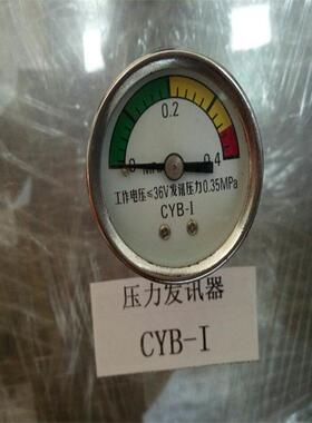 翔宇仪表销售ZKF-II真空压力发讯器 M18*1.5