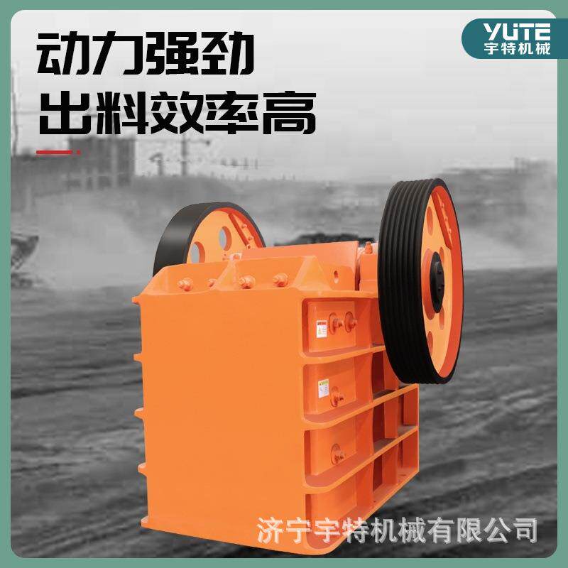 颚式打石机多功能河卵石粉碎机细碎矿山石灰石鹅卵石破碎设备