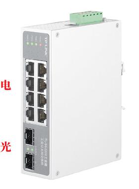 普联TP-Link2光8电工业交换机TL-SG2210工业级TL-SM312LS-20KM