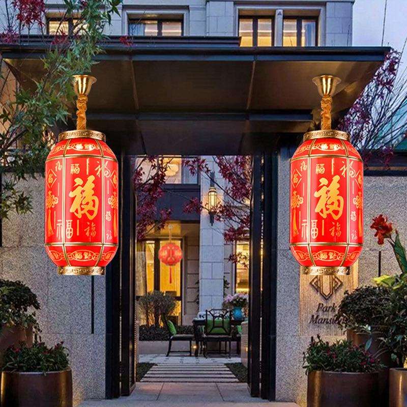 春节喜庆大红色灯笼别墅大门全铜灯笼吊灯阳台中国风结婚福字灯笼