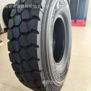 大载前四后八轮胎11.00R20 12.00R20矿山防爆翻斗车工矿轮胎越野