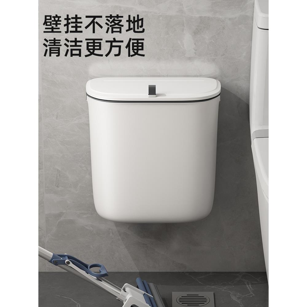 垃圾桶卫生间厕所壁挂式带盖家用创意厕纸收纳筒夹缝小纸篓卫生桶