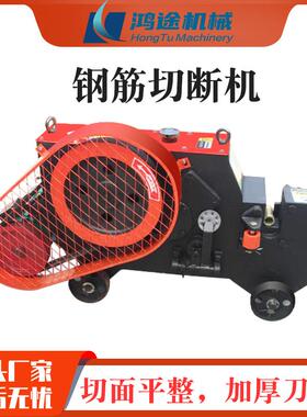 现货GQ40型钢筋切断机圆钢螺纹钢角铁截断机双控离合多功能切断机