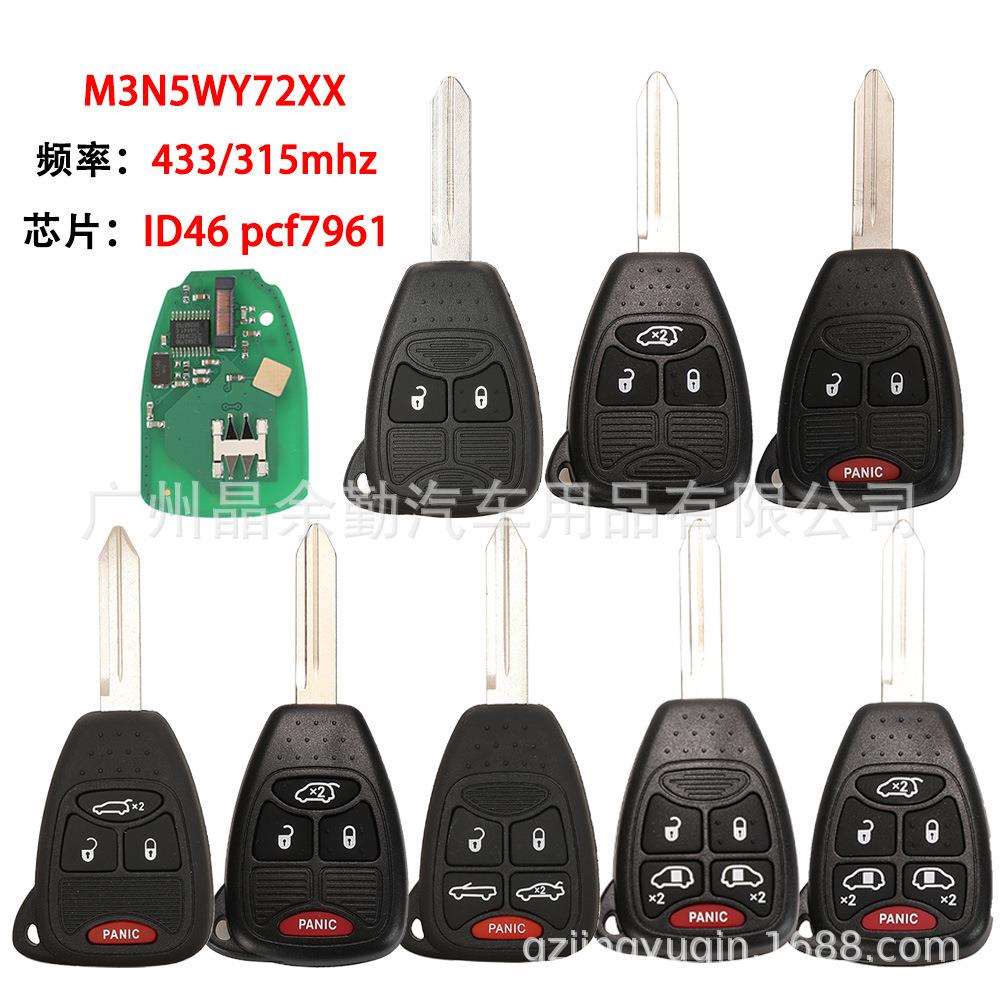M3N5WY72XX适用吉普道奇克莱斯勒直板遥控钥匙315/433mhz PCF7961