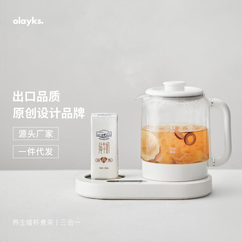 olayks立时养生壶小型办公室恒温家用多功能玻璃烧水壶煮茶壶
