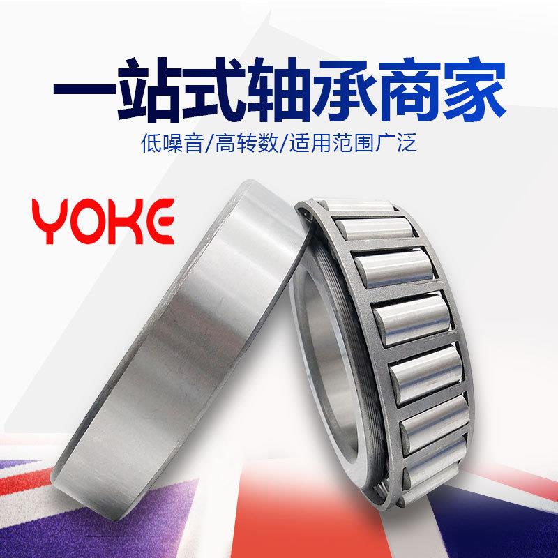 厂家直供 33022 33024 33026 33028 33030 圆锥滚子轴承