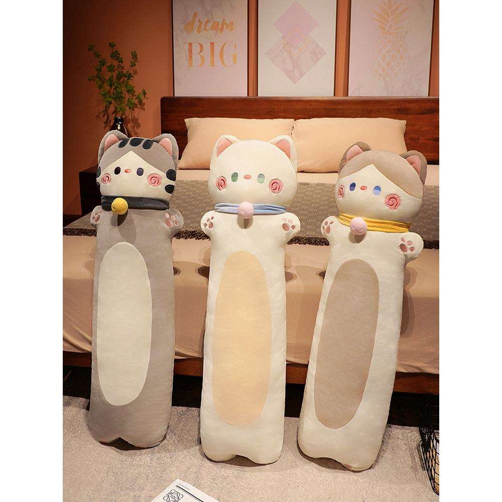 猫咪可爱靠垫大号床头靠枕抱枕床上陪你睡觉男生夹腿长条枕女生