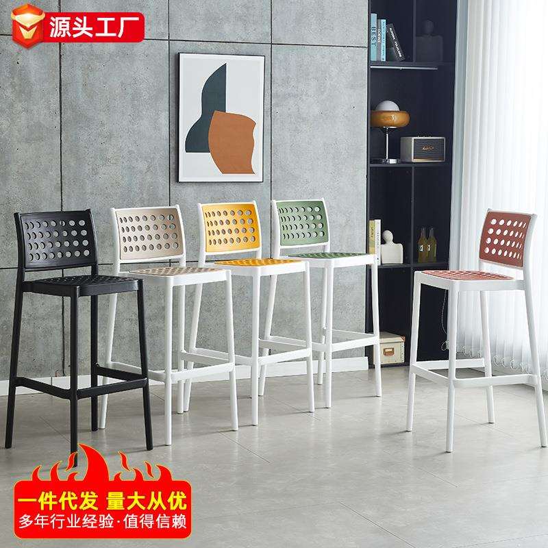 现代简约吧台椅可叠放高脚凳户外酒吧前台收银塑料洞洞椅子