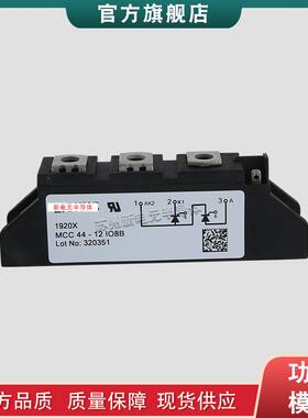 MCC21-14IO8B/56-16IO1B/72/95/132/162/200/MCD95-16IO1B晶闸管