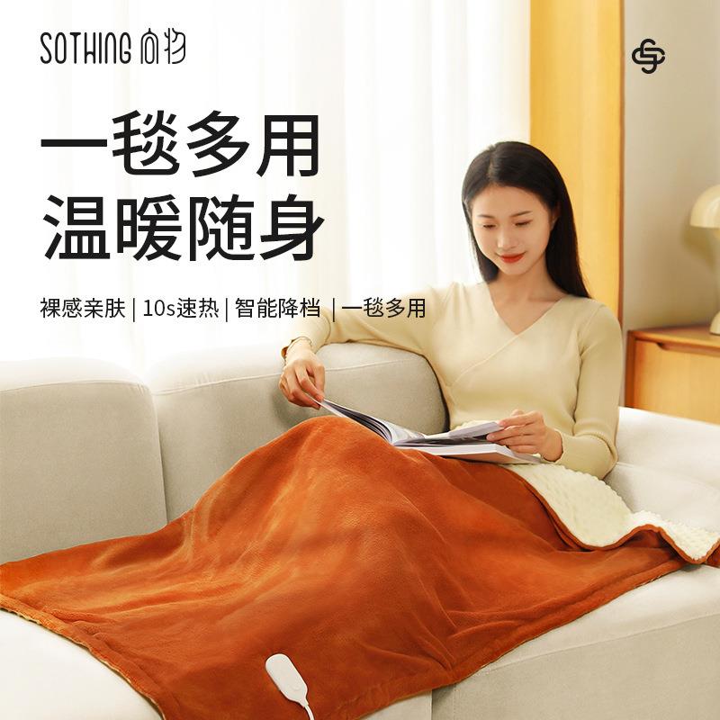 毛毯电热冬季暖身毯加热绒毯办公室盖腿护膝加厚沙发盖毯学生