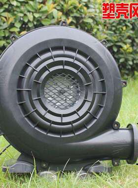 充气拱门风机开业庆典婚庆彩虹门气模铁壳鼓风机塑料防水铜线750W