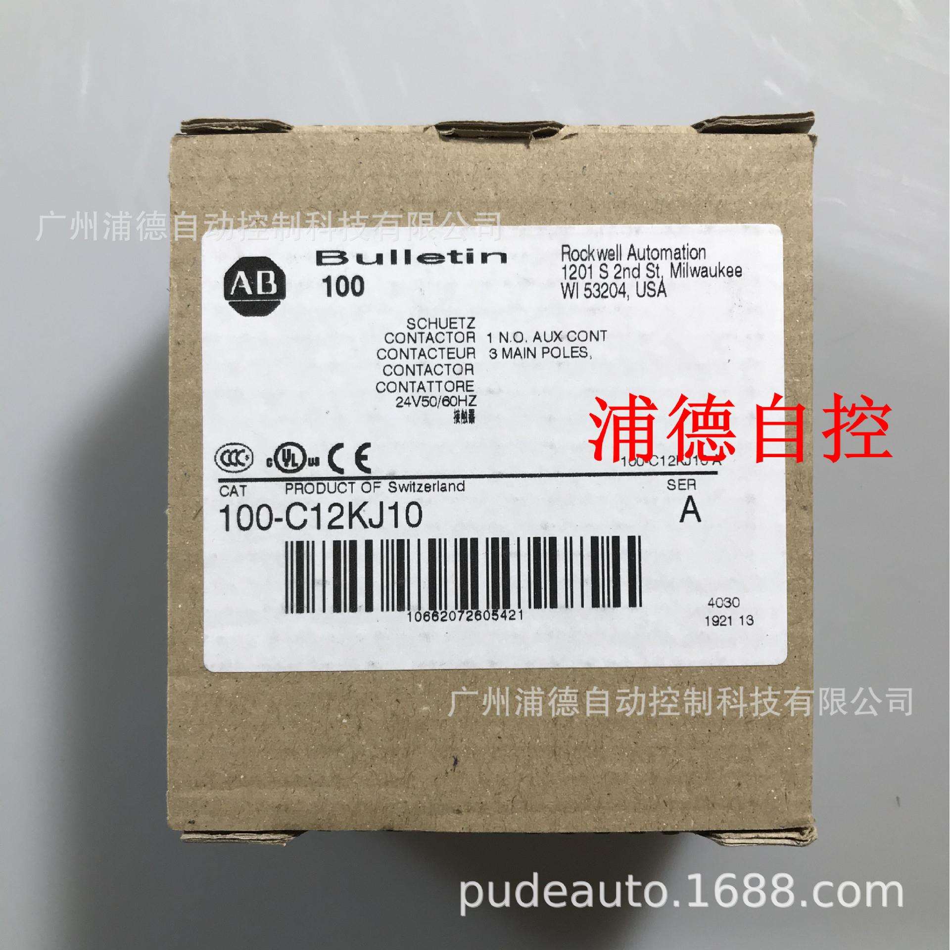 AB交流接触器100-CX12ZJ10/100-C12ZJ10，100-C12KJ10原装现货